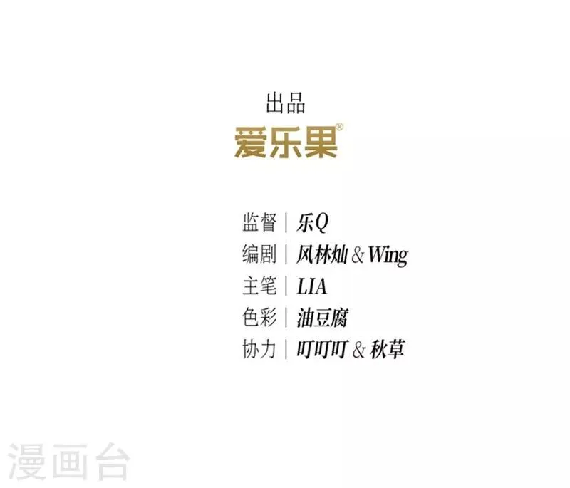 第10话 第3页