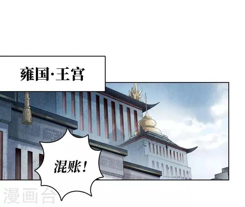 第10话 第4页