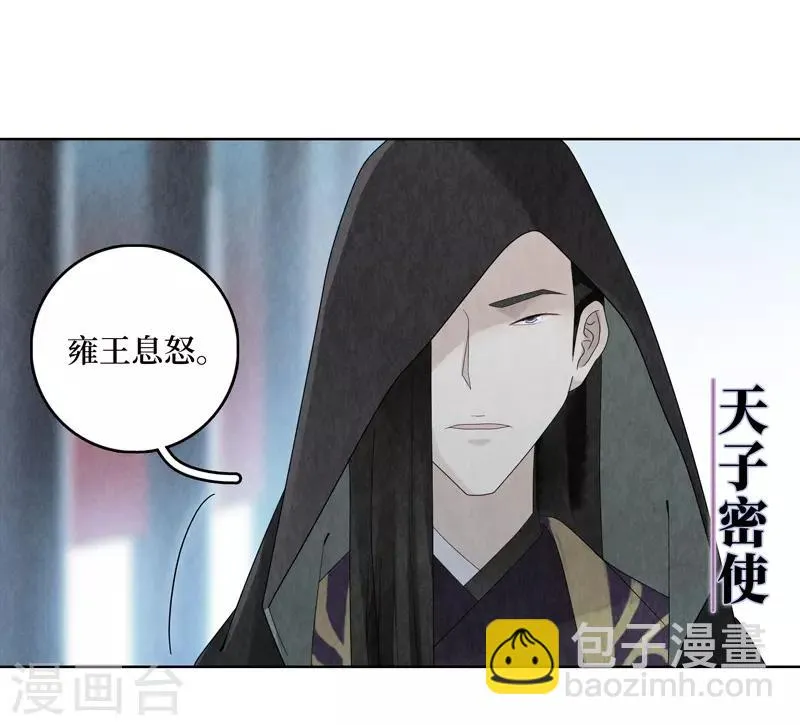 第10话 第9页