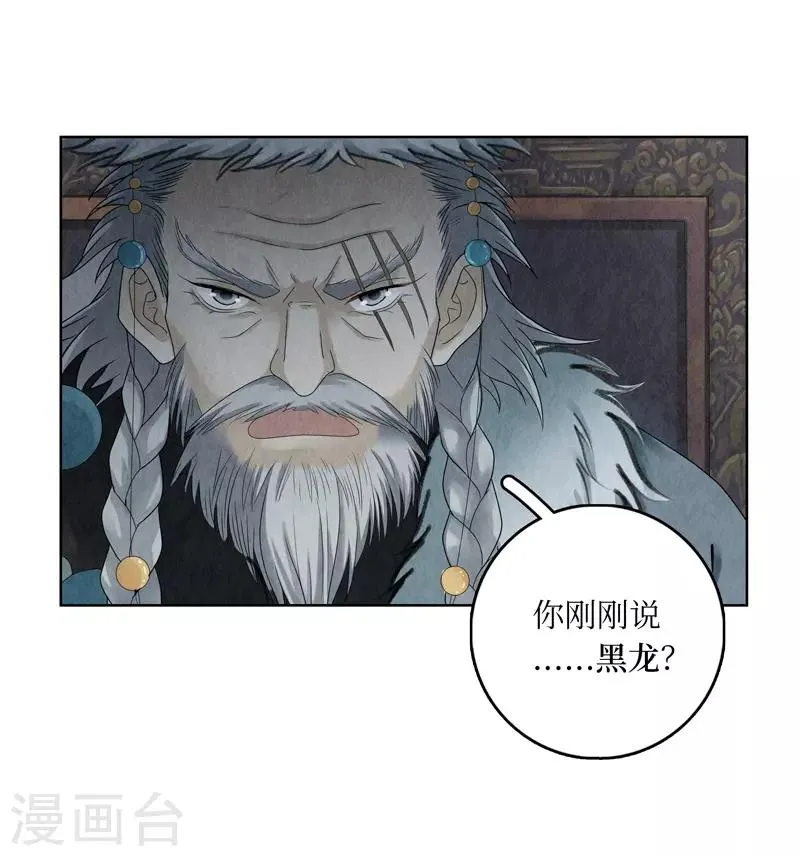 第10话 第15页