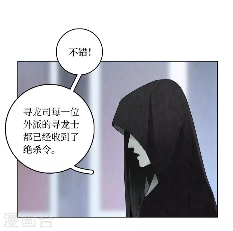 第10话 第16页