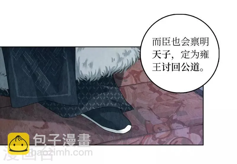 第10话 第17页