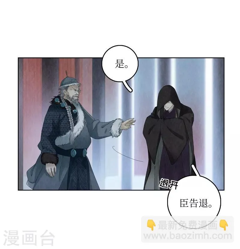 第10话 第19页