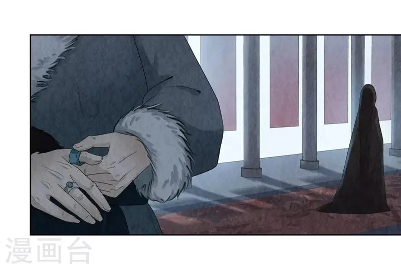 第10话 第20页