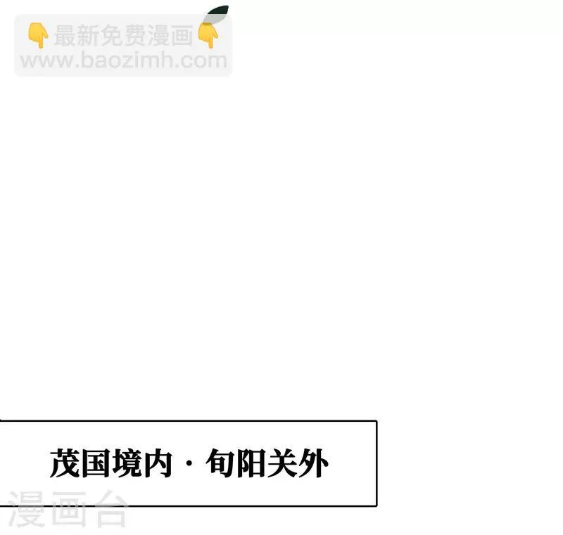 第10话 第23页