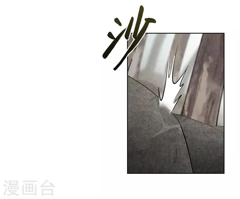 第10话 第25页