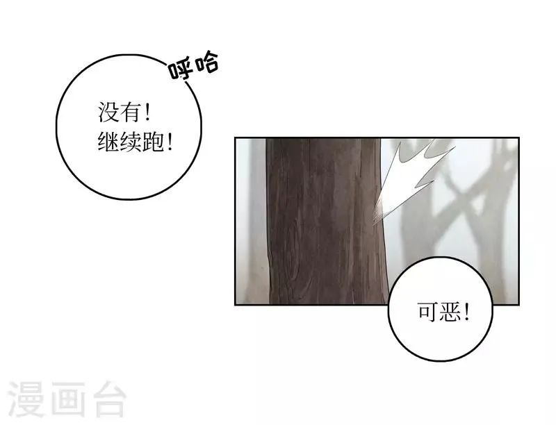 第10话 第27页