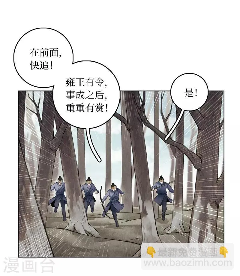 第10话 第28页