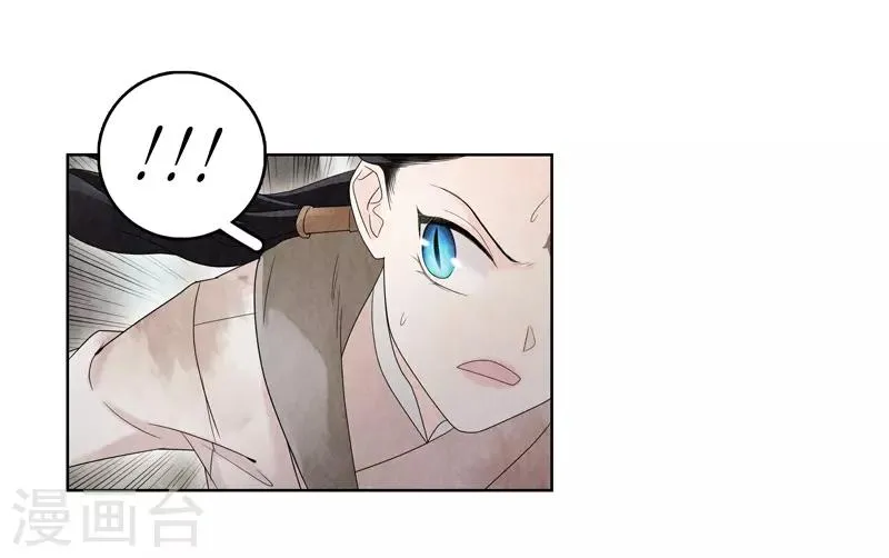 第10话 第29页