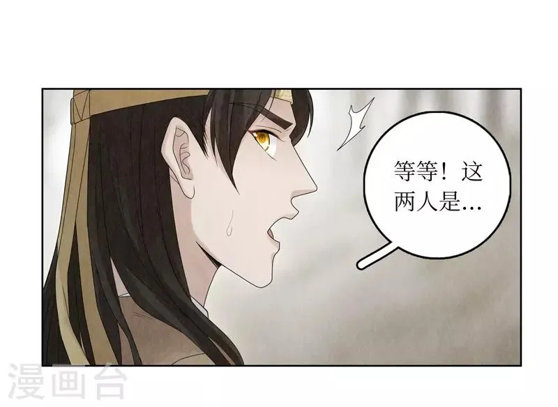 第10话 第33页
