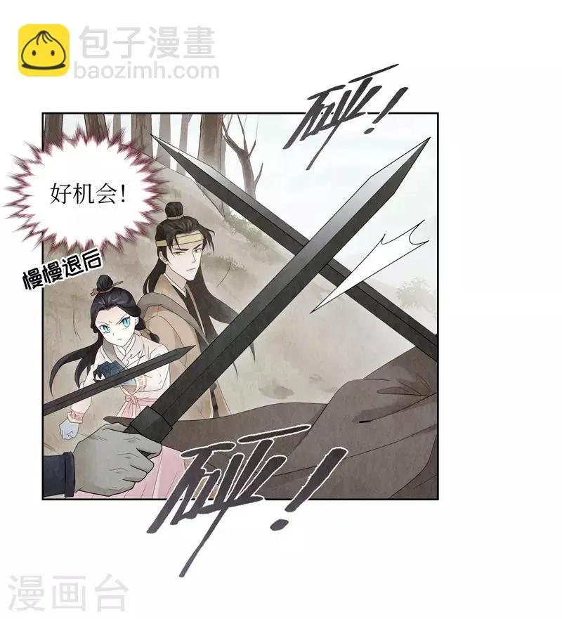 第10话 第37页