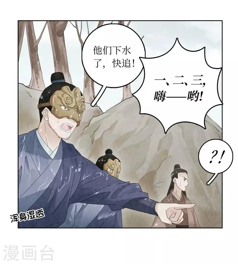 第10话 第41页