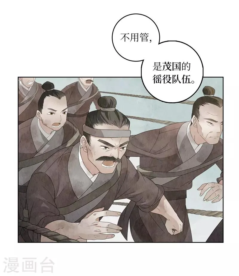 第10话 第43页