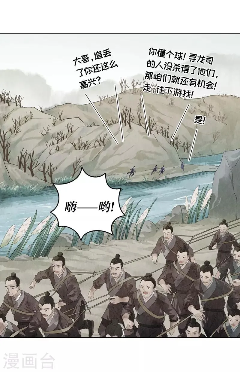 第10话 第45页