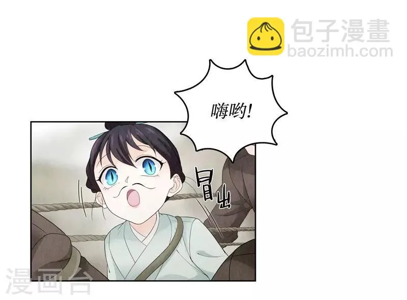 第10话 第46页