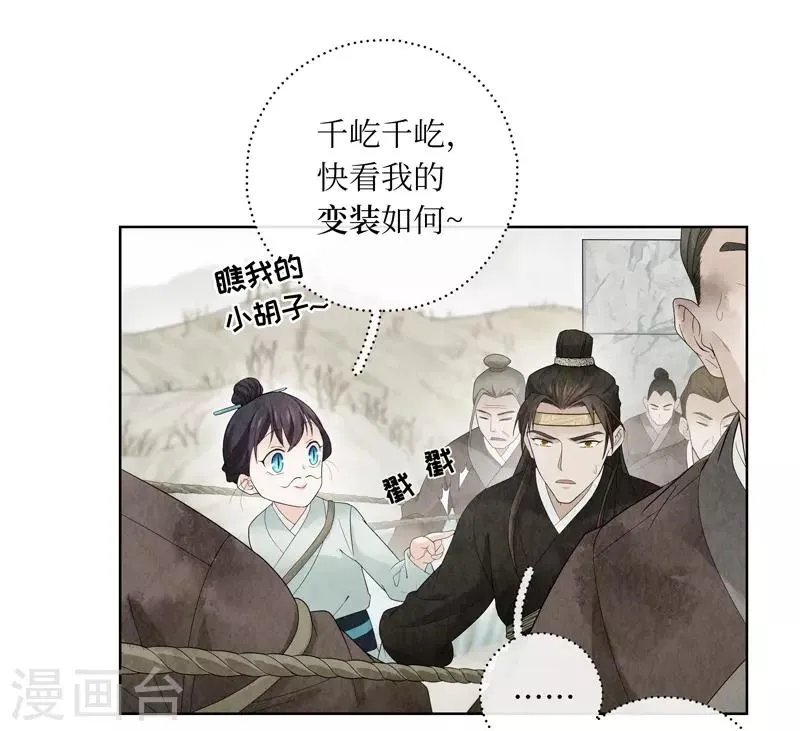 第10话 第47页
