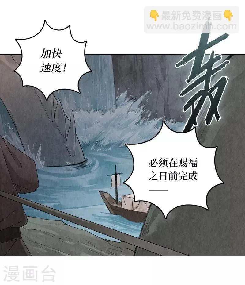 第10话 第52页