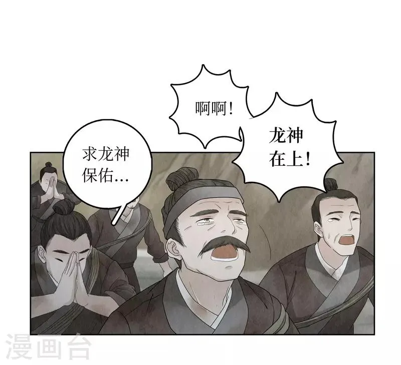 第10话 第54页