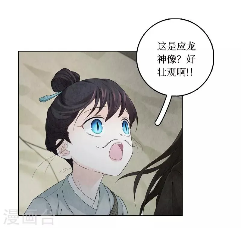 第10话 第55页
