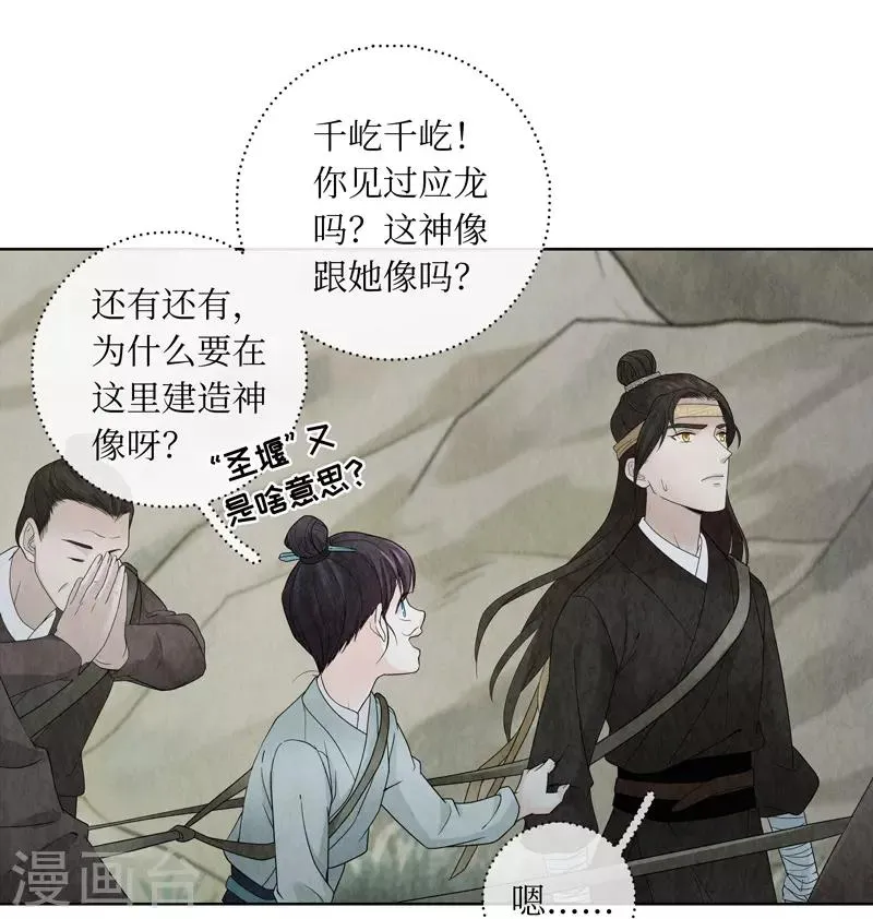 第10话 第56页