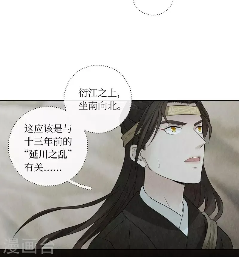 第10话 第57页
