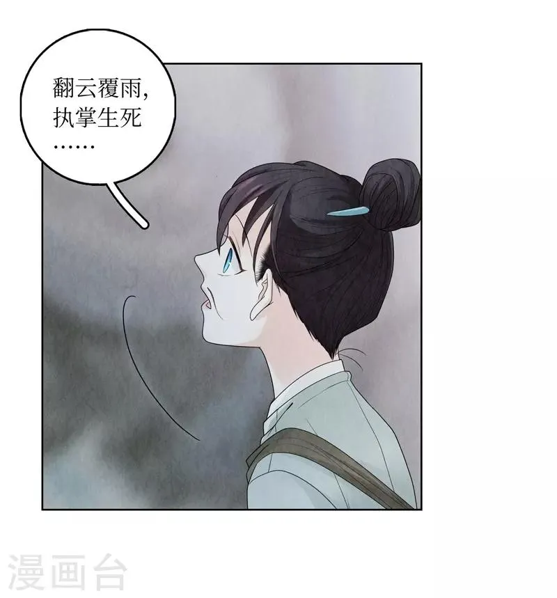 第10话 第61页