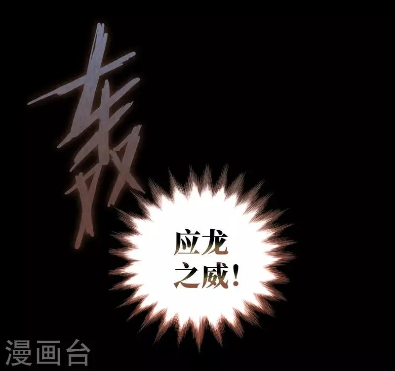 第10话 第64页