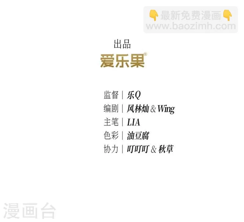 第11话 第3页