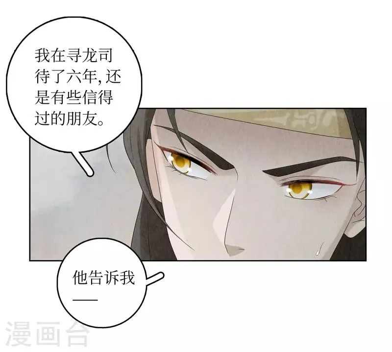 第11话 第13页