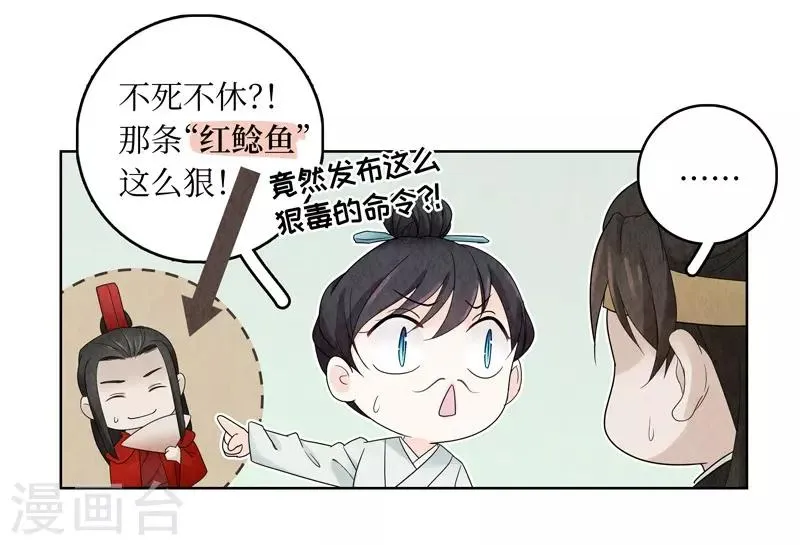 第11话 第15页