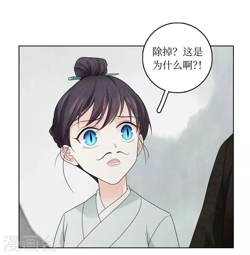 第11话 第17页