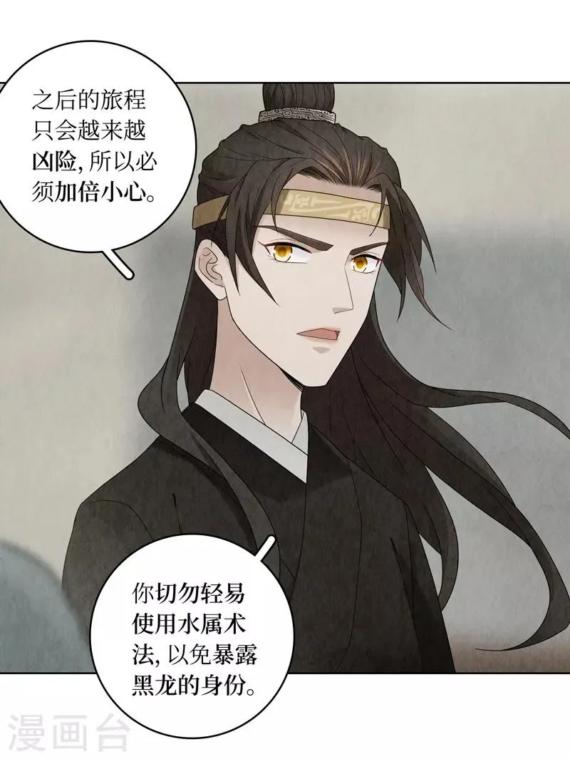 第11话 第19页