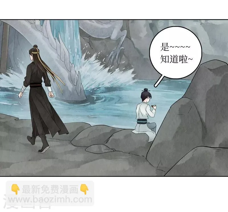 第11话 第21页