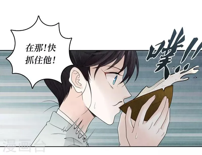 第11话 第23页