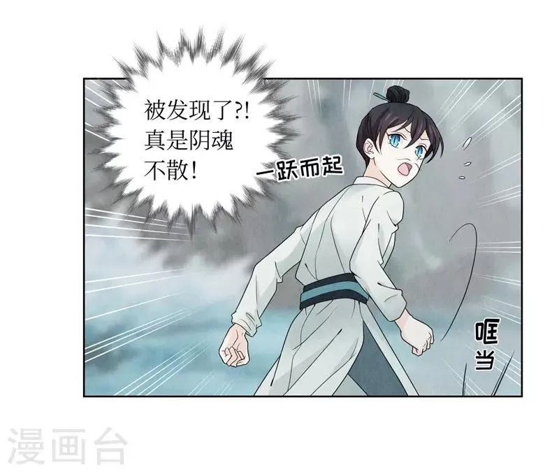 第11话 第24页