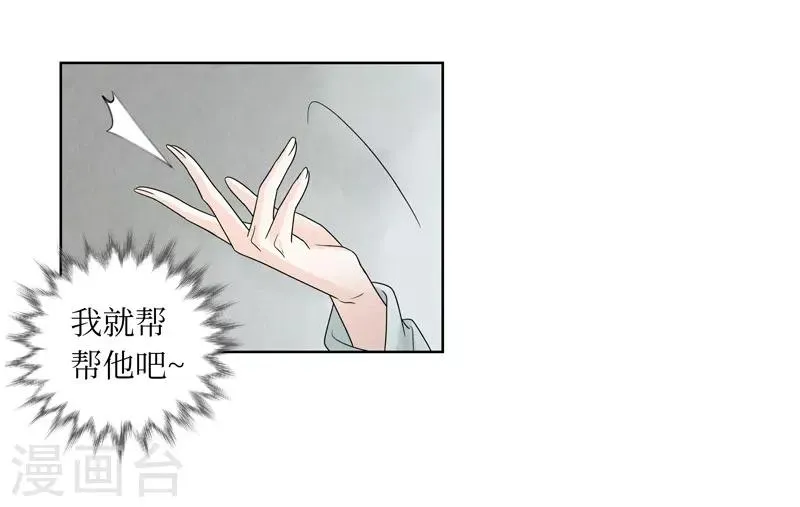 第11话 第32页