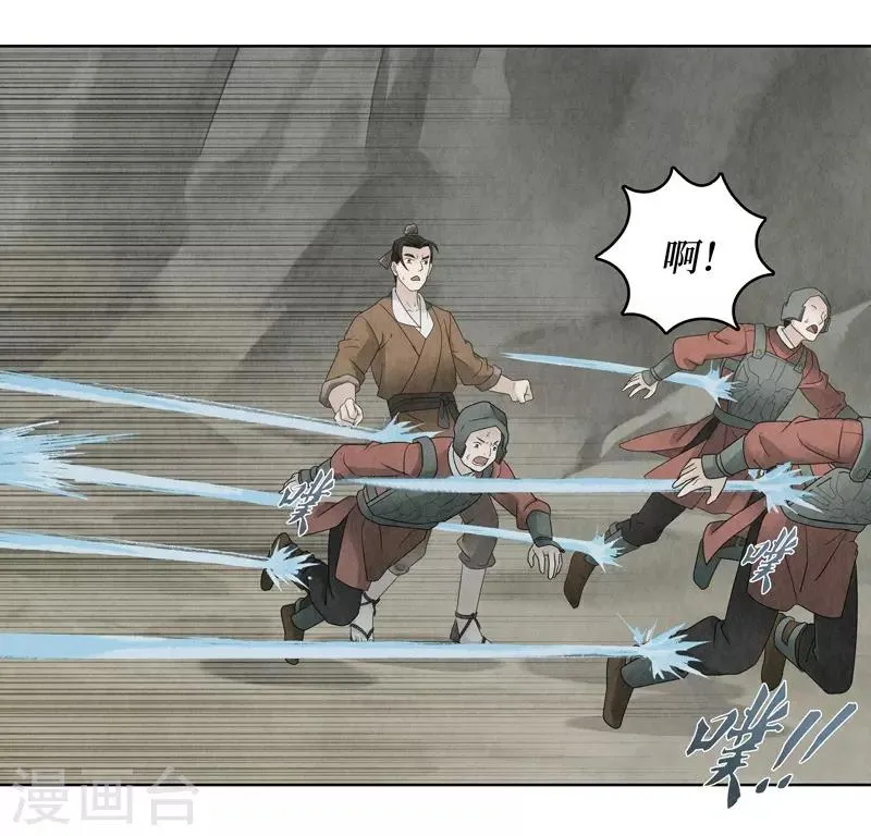 第11话 第33页