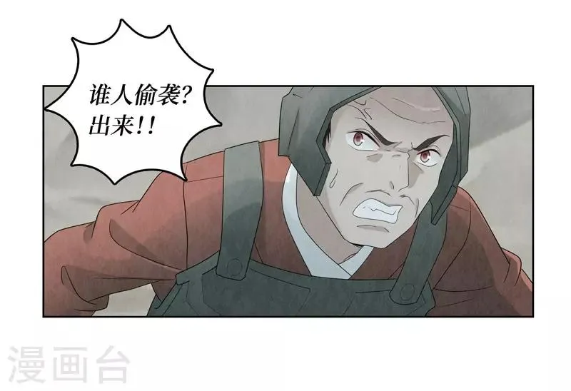 第11话 第34页