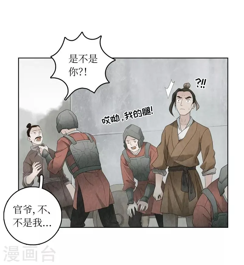 第11话 第35页