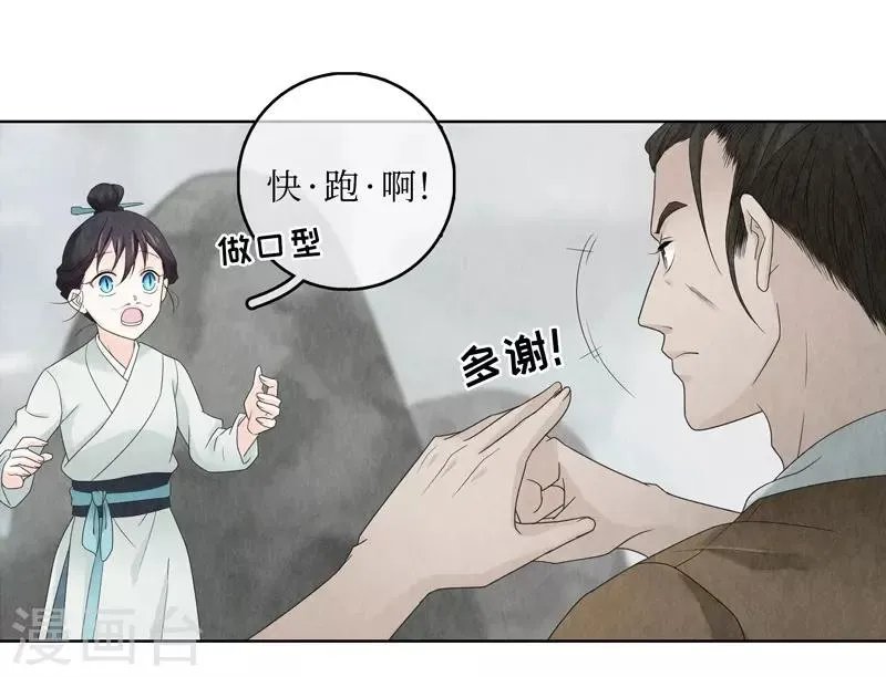 第11话 第36页