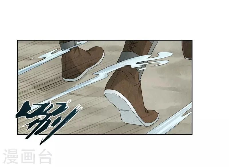 第11话 第38页