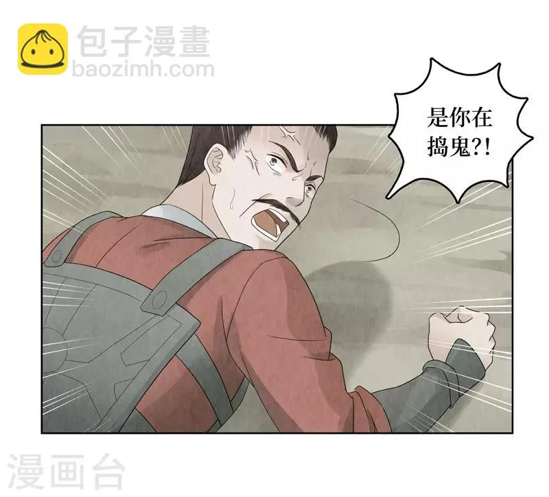 第11话 第40页