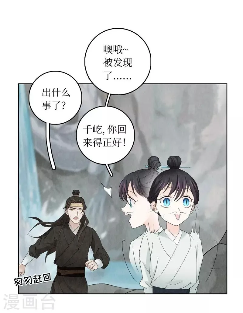 第11话 第41页