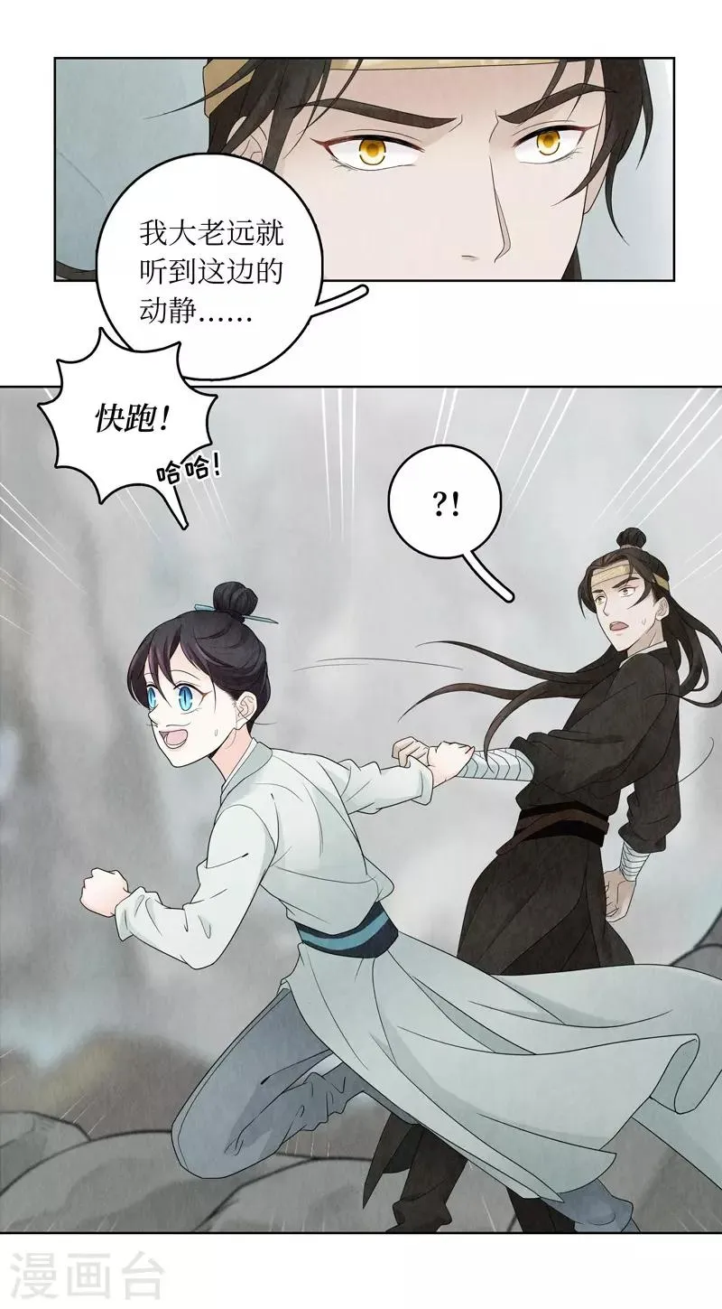 第11话 第42页