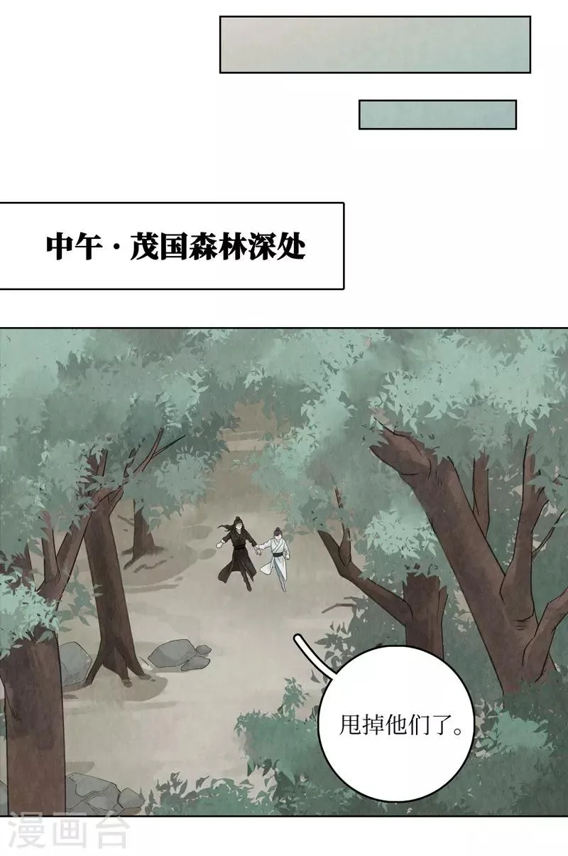 第11话 第44页