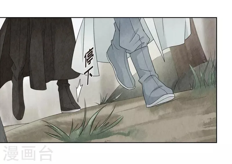 第11话 第45页