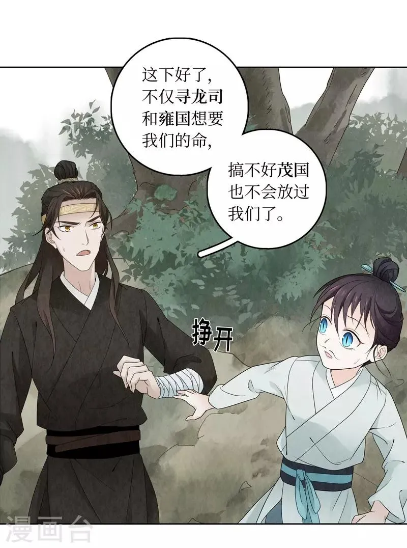 第11话 第46页