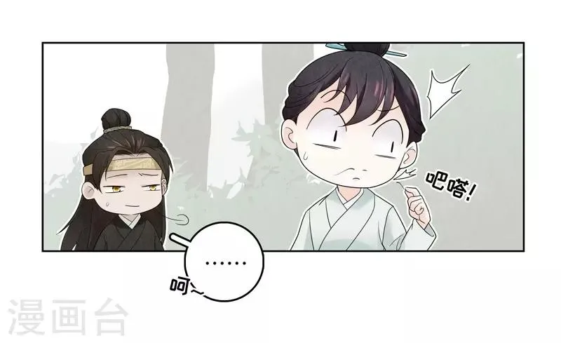 第11话 第48页