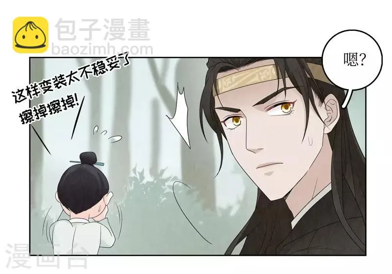 第11话 第49页