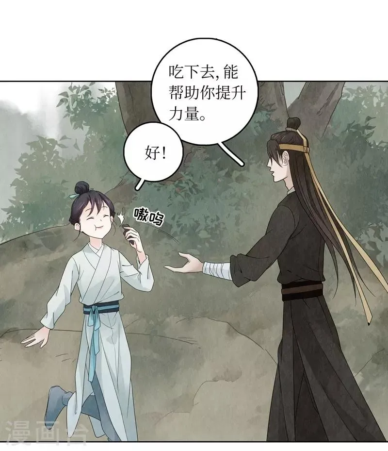第11话 第52页